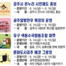 유구색동수국협동조합