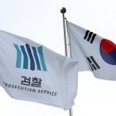검찰군산지청 이미지