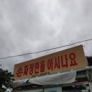 손짜장면을아시나요