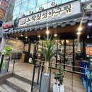 진성해물찜아구찜 | [용인 수지] 수지1지구 상업지역 내 새로 오픈한 "노작진성아구찜", 용인 수지 맛집 해물찜 후기