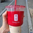 공차용문점