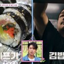 면이랑김밥