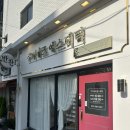 울산 물광 필링,울산 라라필 : 주미에르 에스테틱_후기