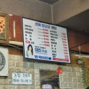 월드나이트 | [김해 맛집] 신어양곱창센터 1번 옥이이모 | 남편과 오랜만에 다녀온 단골집 후기
