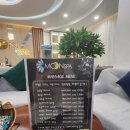 Lounge Moon(라운지문) 이미지