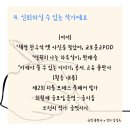 글멋