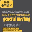 설렘양양사회적협동조합