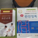 윤메디케어 이미지