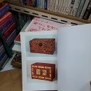 중앙민예