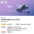 엔에이치링크