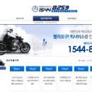 창동퀵서비스 이미지