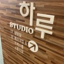 춘천사진관 이미지