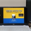 산림조합중앙회임업인종합연수원 이미지