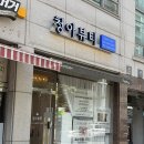 청아뷰티 | 천안 속눈썹펌 추천,첫 방문 할인까지 있는 청아뷰티 솔직후기