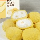대신떡집 이미지