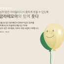 미소모아판매