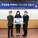 광풍중학교 이미지