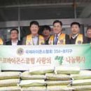 (주)농민마트 이미지