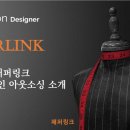 패퍼링크 이미지