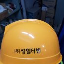 (주)성일터빈 이미지