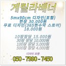 현수막도매 이미지