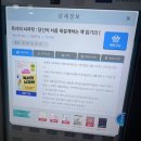 당곡역 U-도서관 | 설봉공원 스마트 도서관 이용 후기