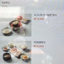 천가냉면보쌈 이미지