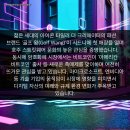 (주)글로벌미래 이미지