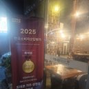 대전성남동맛집 조대포가든삼겹살 대전점 다녀왔어요 🥩👍