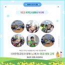 평도경로당 이미지