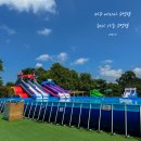 영산수련원 | 파주 취사 가능 수영장, 파주 아리아 수영장 주말 후기