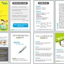 더나은마취통증의학과