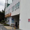 동서로 | 숙명여대 헬스장 숙대 헬스 PT후기 다이어트 동서휘트니스