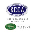 한국카 이미지