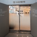 닥터송제통의원 이미지