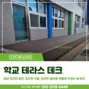 거학초등학교 이미지