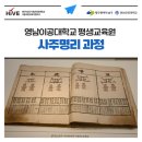 목공예가구반(오후반) 이미지