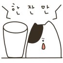 연우동