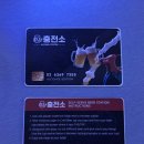 여강주유소·충전소화장실 | 성신여대 핫플맥주 무한리필 이색 술집 [주류충전소 성신여대점]