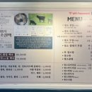 민영기염소탕 네이버블로그