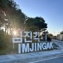 파주가볼만한곳, 파주임진각평화곤돌라 후기 및 독개다리 전망대
