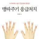 태종대중학교 이미지