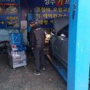 성주카프라자 이미지