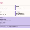 부천 신중동 원짐PT SHOP에서 트레이너 구인합니다. 이미지