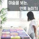 원미술교습소