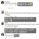 큰들카페 티스토리