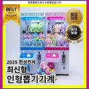 한성오락실 네이버블로그