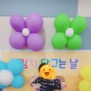 즐거운솔빛유치원 이미지