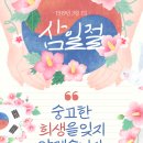 맘꽃약국 이미지