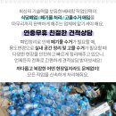 기영농원 이미지